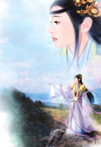 未婚妻